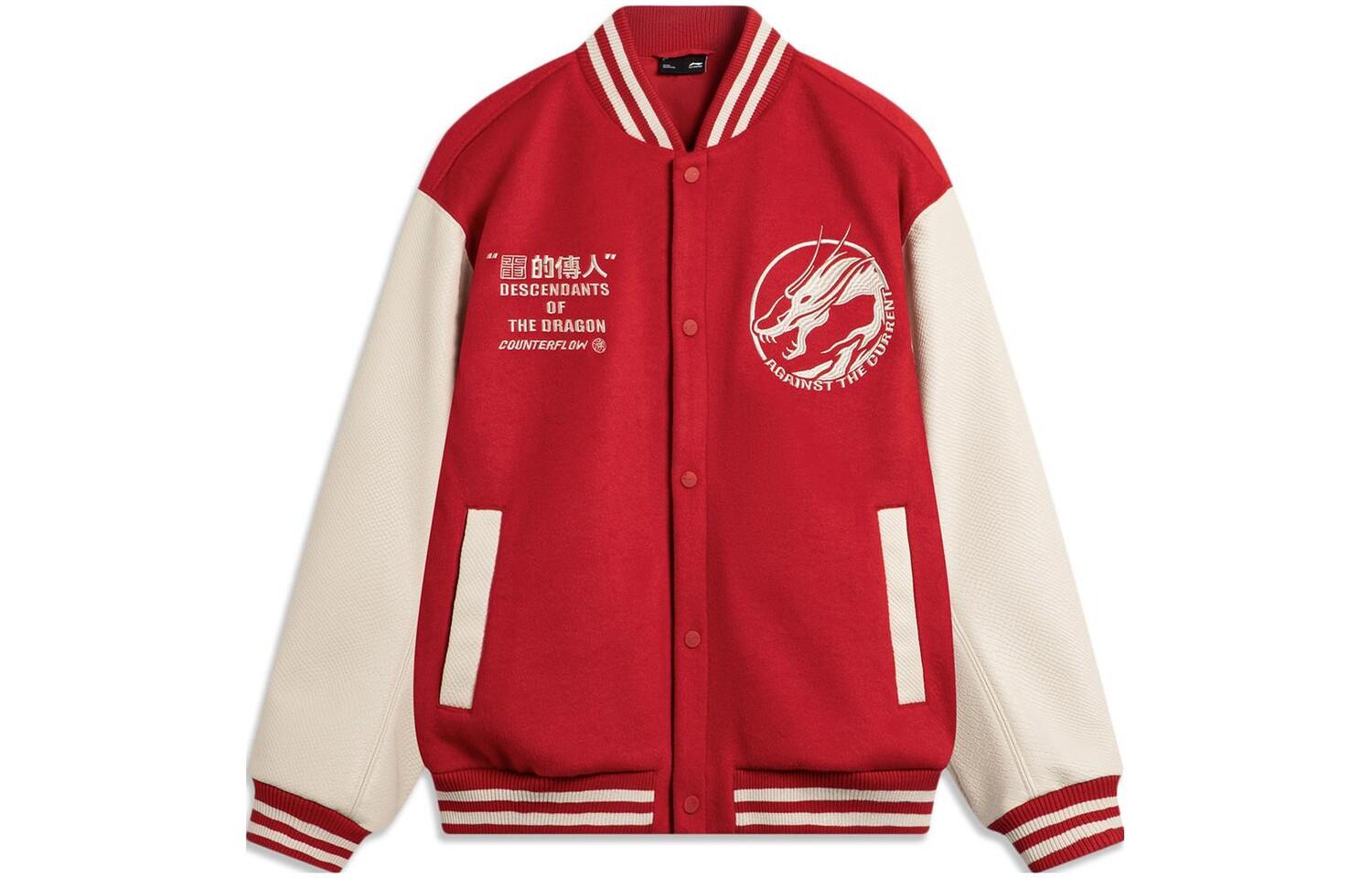 Бейсбольная майка Dragon"s Legacy New Year CNY Series унисекс Agate Red Lining, красный
Бейсбольная майка Dragon"s Legacy New Year CNY Series унисекс Agate Red Lining, красный