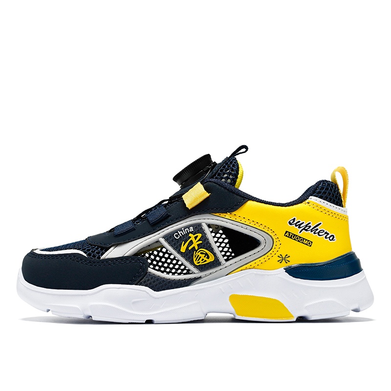 Низкие детские кроссовки для бега YUZHAOLIN, синий/желтый
Низкие детские кроссовки для бега YUZHAOLIN, синий/желтый