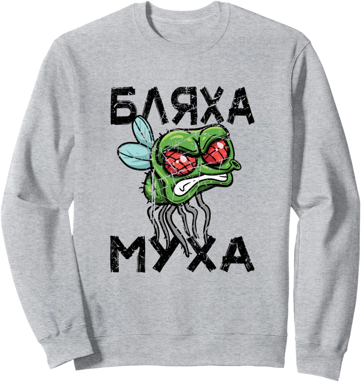 Забавные русские поговорки Блача Муха Кирилл, шрифт СССР, толстовка «Сука Блять» Russian Designs - Funny Russian Motifs, серый
Забавные русские поговорки Блача Муха Кирилл, шрифт СССР, толстовка «Сука Блять» Russian Designs - Funny Russian Motifs, серый