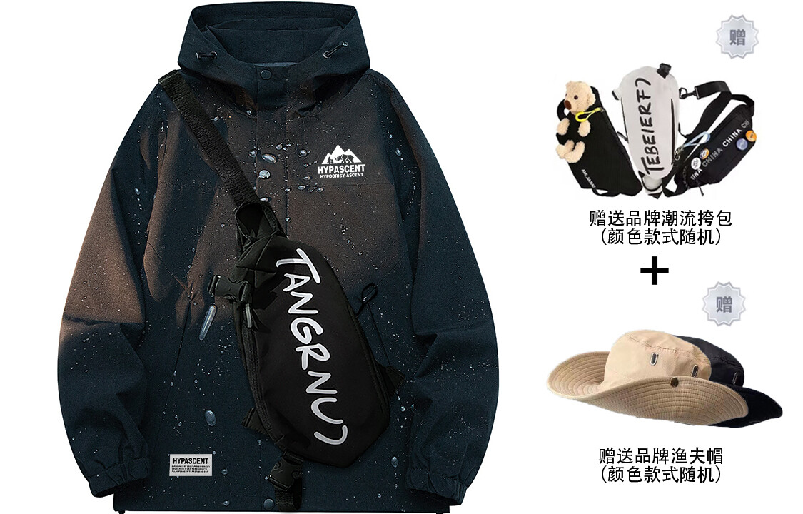 HYPASCENT Уличная куртка унисекс, Армейский зеленый (лайнер три в одном)
HYPASCENT Уличная куртка унисекс, Армейский зеленый (лайнер три в одном)