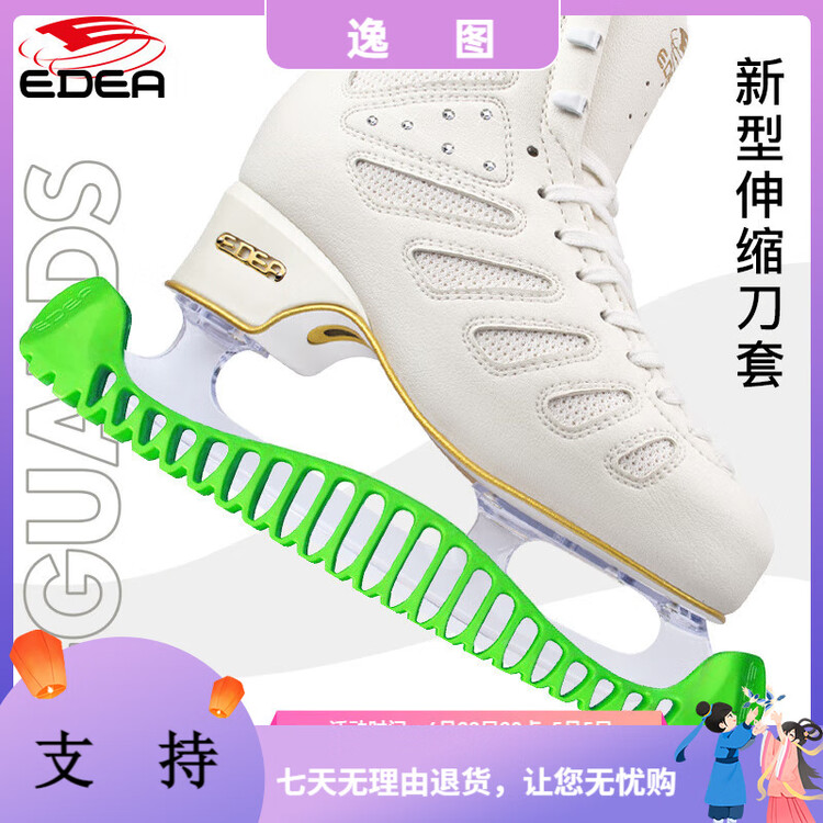 EDEA Роликовые коньки итальянского производства с интегрированными чехлами для лезвий, раздвижными чехлами, нескользящие и износостойкие, не требуют заточки, green, размер M (34-40.5), универсальный размер
EDEA Роликовые коньки итальянского производства с интегрированными чехлами для лезвий, раздвижными чехлами, нескользящие и износостойкие, не требуют заточки, green, размер M (34-40.5), универсальный размер