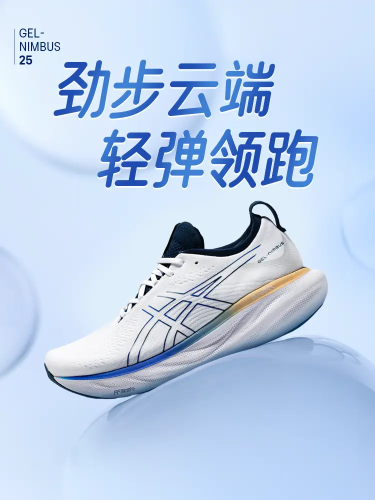 Кроссовки мужские Asics Gel-Nimbus 25 на мягкой подошве, черный, Синий, Кроссовки мужские Asics Gel-Nimbus 25 на мягкой подошве, черный
Кроссовки мужские Asics Gel-Nimbus 25 на мягкой подошве, черный, Синий, Кроссовки мужские Asics Gel-Nimbus 25 на мягкой подошве, черный