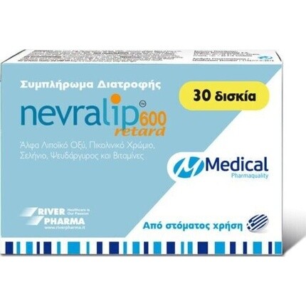 Nevralip 600 Retard Добавка с альфа-липоевой кислотой 600 мг - 30 таблеток, Medical Pharmaquality
Nevralip 600 Retard Добавка с альфа-липоевой кислотой 600 мг - 30 таблеток, Medical Pharmaquality