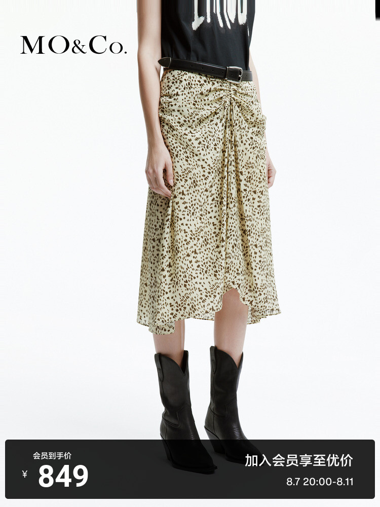 Юбка шелковая Moco с леопардовым принтом, коричневый
Юбка шелковая Moco с леопардовым принтом, коричневый