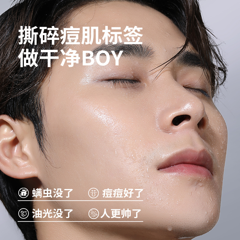 Очищающие средства для мужчин BLUE MAN
Очищающие средства для мужчин BLUE MAN