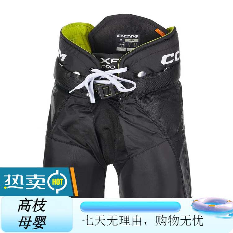 CCM Комплект защиты Tacks XF Pro для детей: нагрудник, налокотники, наколенники, хоккейные штаны S (рост 102-109 см)
CCM Комплект защиты Tacks XF Pro для детей: нагрудник, налокотники, наколенники, хоккейные штаны S (рост 102-109 см)