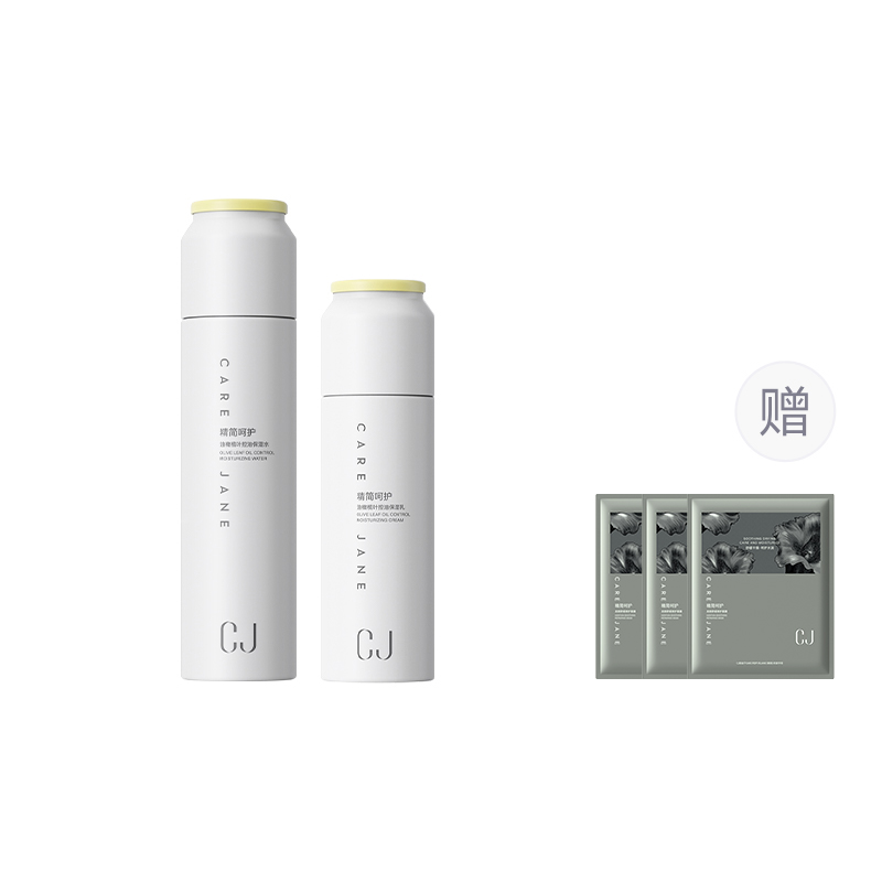 Наборы для ухода за кожей Unisex CJ
Наборы для ухода за кожей Unisex CJ