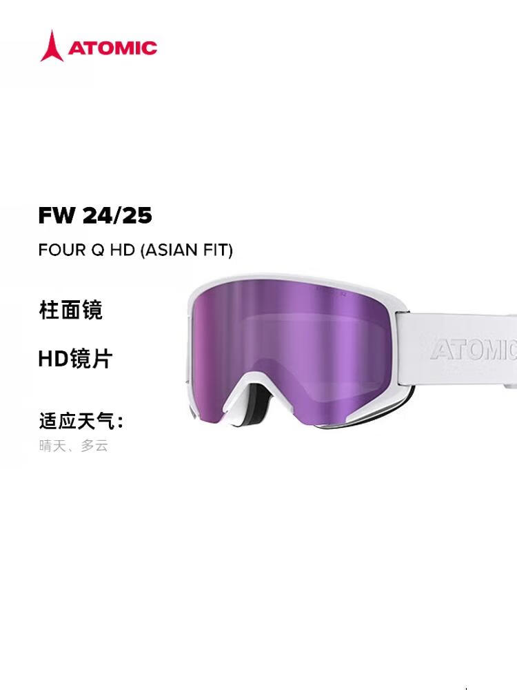 Atomic Лыжные очки 2425, новые горнолыжные очки с цилиндрическими линзами, белые цилиндрические линзы
Atomic Лыжные очки 2425, новые горнолыжные очки с цилиндрическими линзами, белые цилиндрические линзы