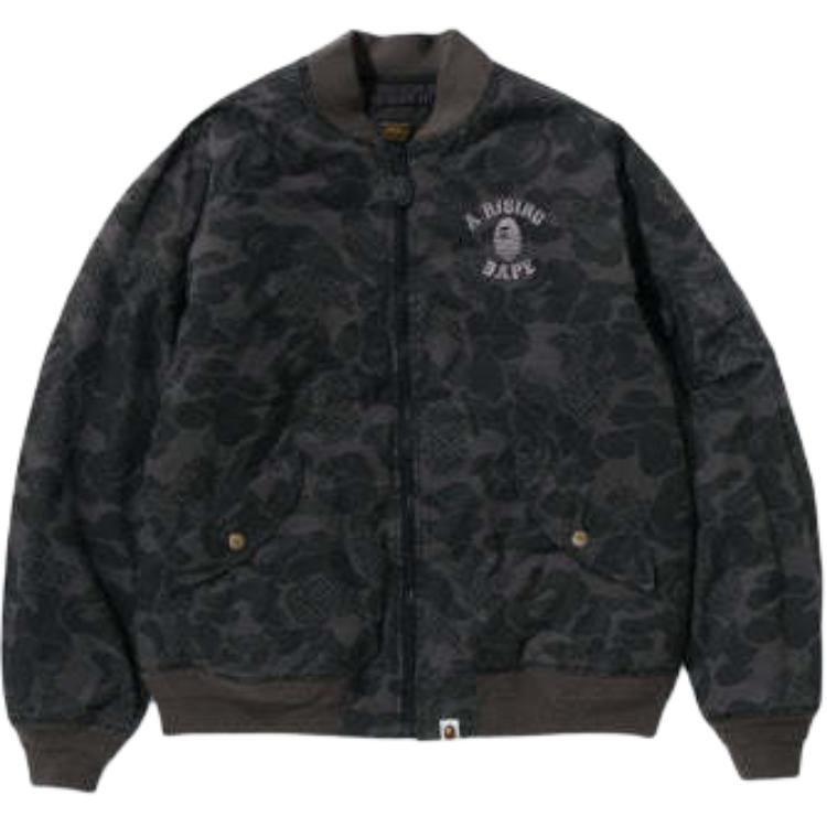 A BATHING APE Куртка унисекс коллекции ASIA CAMO, Black
A BATHING APE Куртка унисекс коллекции ASIA CAMO, Black