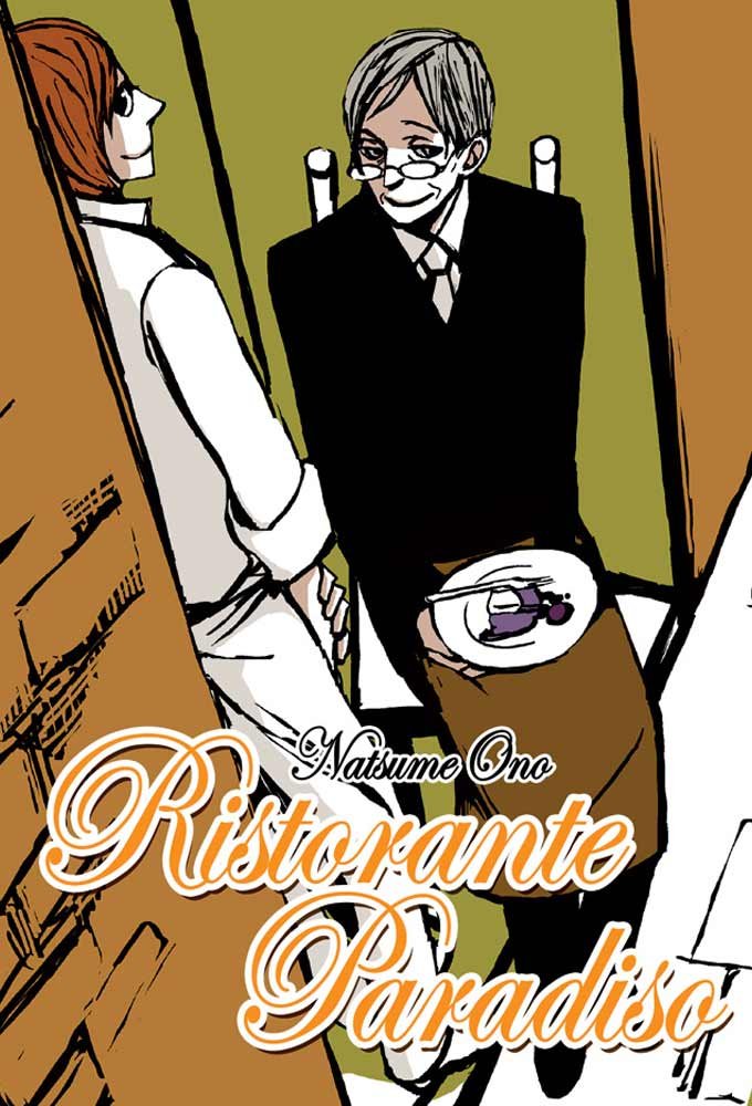 Ristorante Paradiso (Milky Way Ediciones)
Ristorante Paradiso (Milky Way Ediciones)