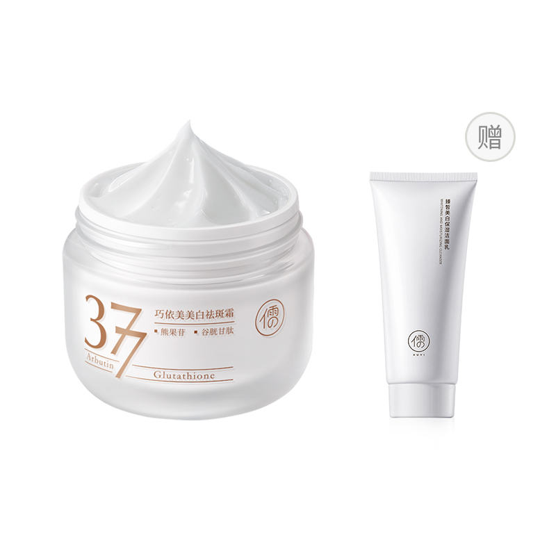 RUYI Крем для лица отбеливающий и удаляющий пигментные пятна, осветляющий, увлажняющий и восстанавливающий, 50 г
RUYI Крем для лица отбеливающий и удаляющий пигментные пятна, осветляющий, увлажняющий и восстанавливающий, 50 г