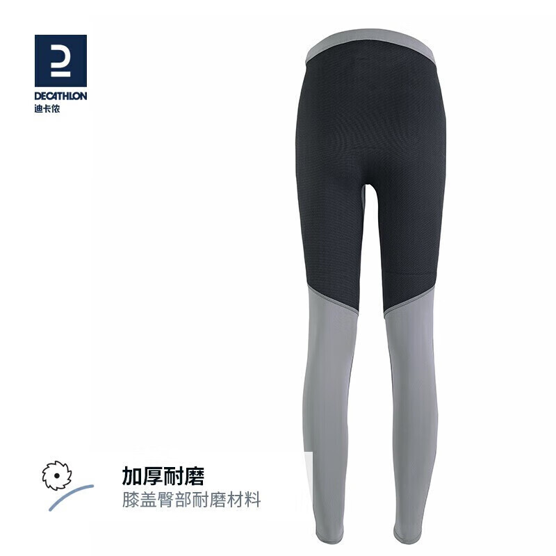 Детские брюки-лодочки Decathlon солнцезащитные быстросохнущие колготки черные 161-172см14-15 лет-4015742
Детские брюки-лодочки Decathlon солнцезащитные быстросохнущие колготки черные 161-172см14-15 лет-4015742