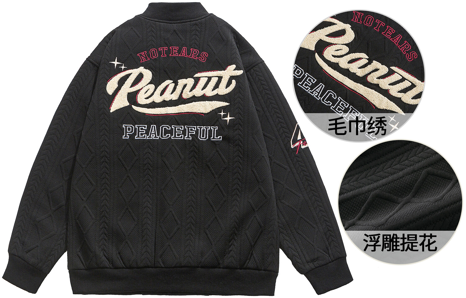 Бейсбольная куртка унисекс No Tears, Розовый
Бейсбольная куртка унисекс No Tears, Розовый