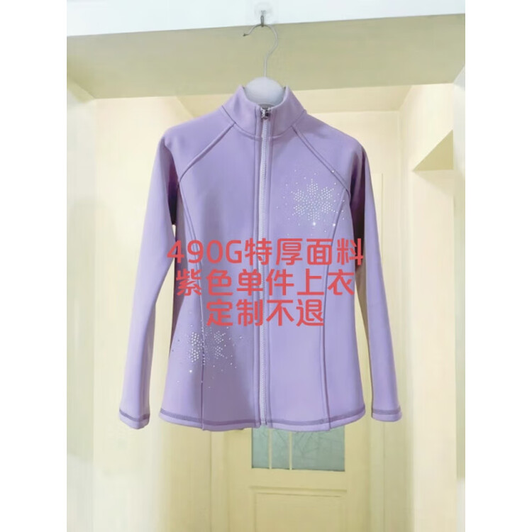 ICE WING SNOW LION Тренировочный костюм для фигурного катания Winter Fleece-Lined Extra Thick, утепленный комплект с курткой, украшенной стразами, цвет Purple Extra Thick Fabric, 490G, размер L
ICE WING SNOW LION Тренировочный костюм для фигурного катания Winter Fleece-Lined Extra Thick, утепленный комплект с курткой, украшенной стразами, цвет Purple Extra Thick Fabric, 490G, размер L