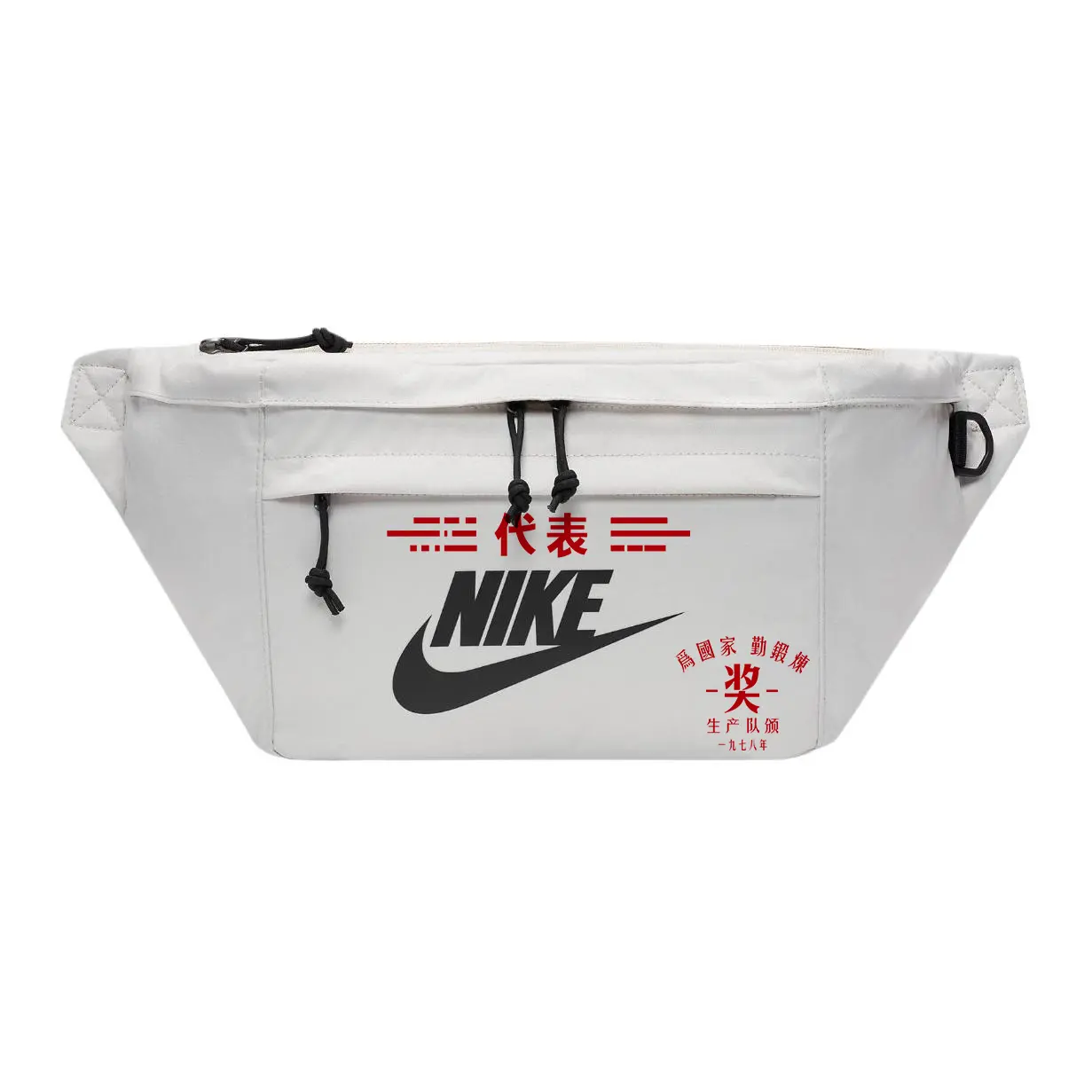 Nike Тканевая поясная сумка через плечо унисекс светло-бежевая, Award 
Nike Тканевая поясная сумка через плечо унисекс светло-бежевая, Award