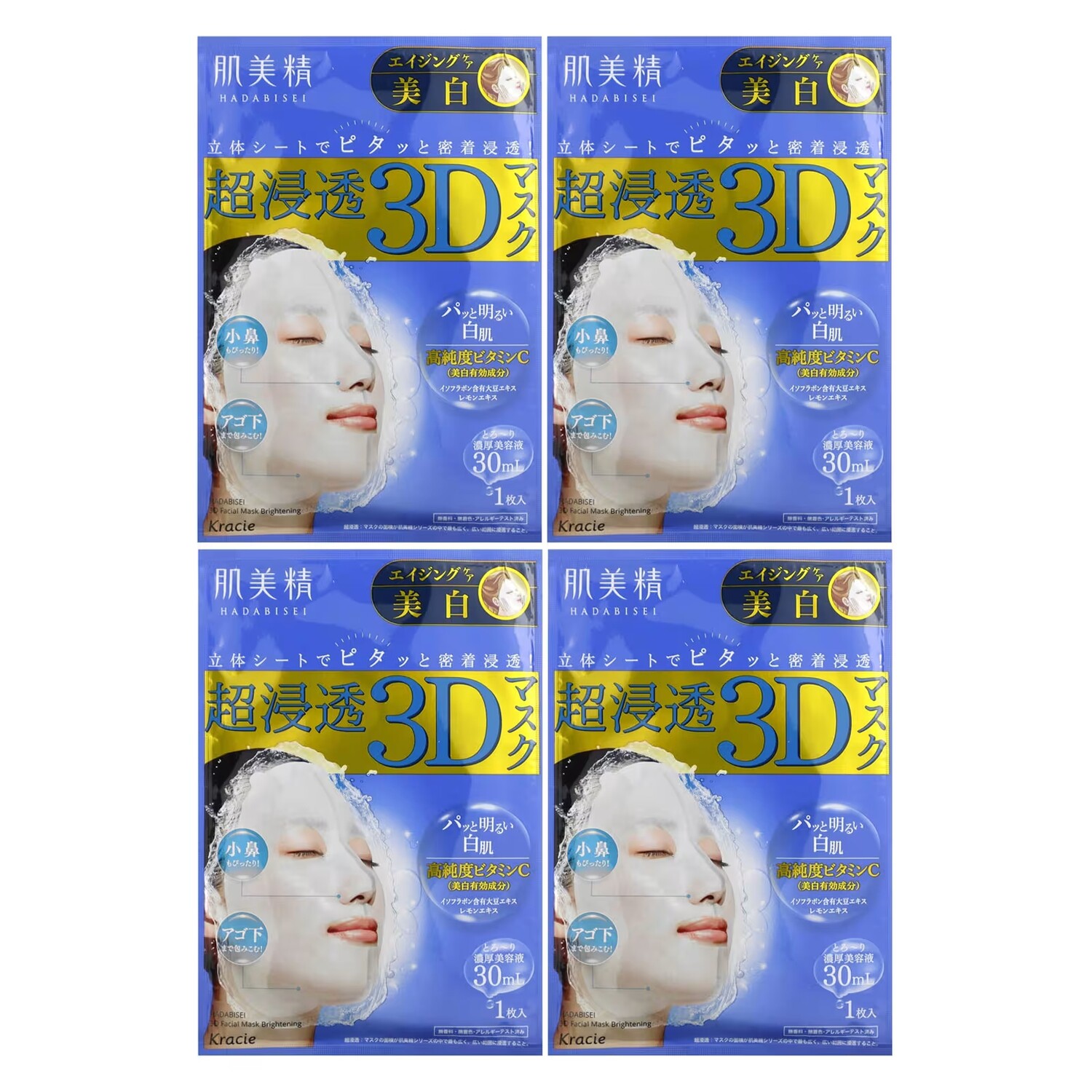 Маска для лица Kracie Hadabisei 3D Beauty уход за старением и очищение, 4 листа
Маска для лица Kracie Hadabisei 3D Beauty уход за старением и очищение, 4 листа