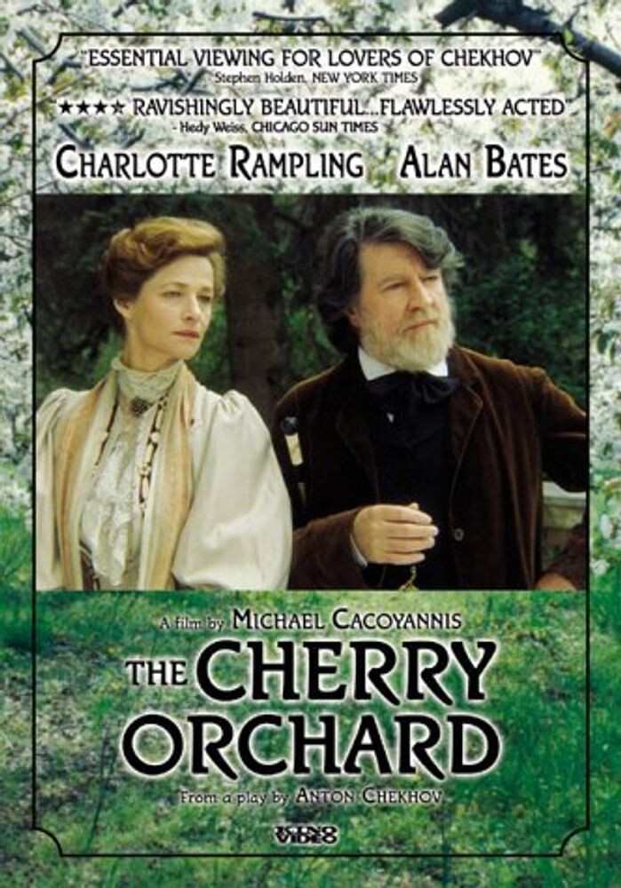 Диск DVD Cherry Orchard
Диск DVD Cherry Orchard