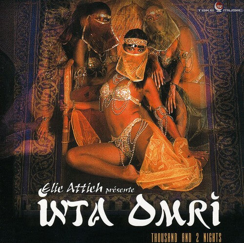 CD диск Attieh, Elie: Inta Omri
CD диск Attieh, Elie: Inta Omri