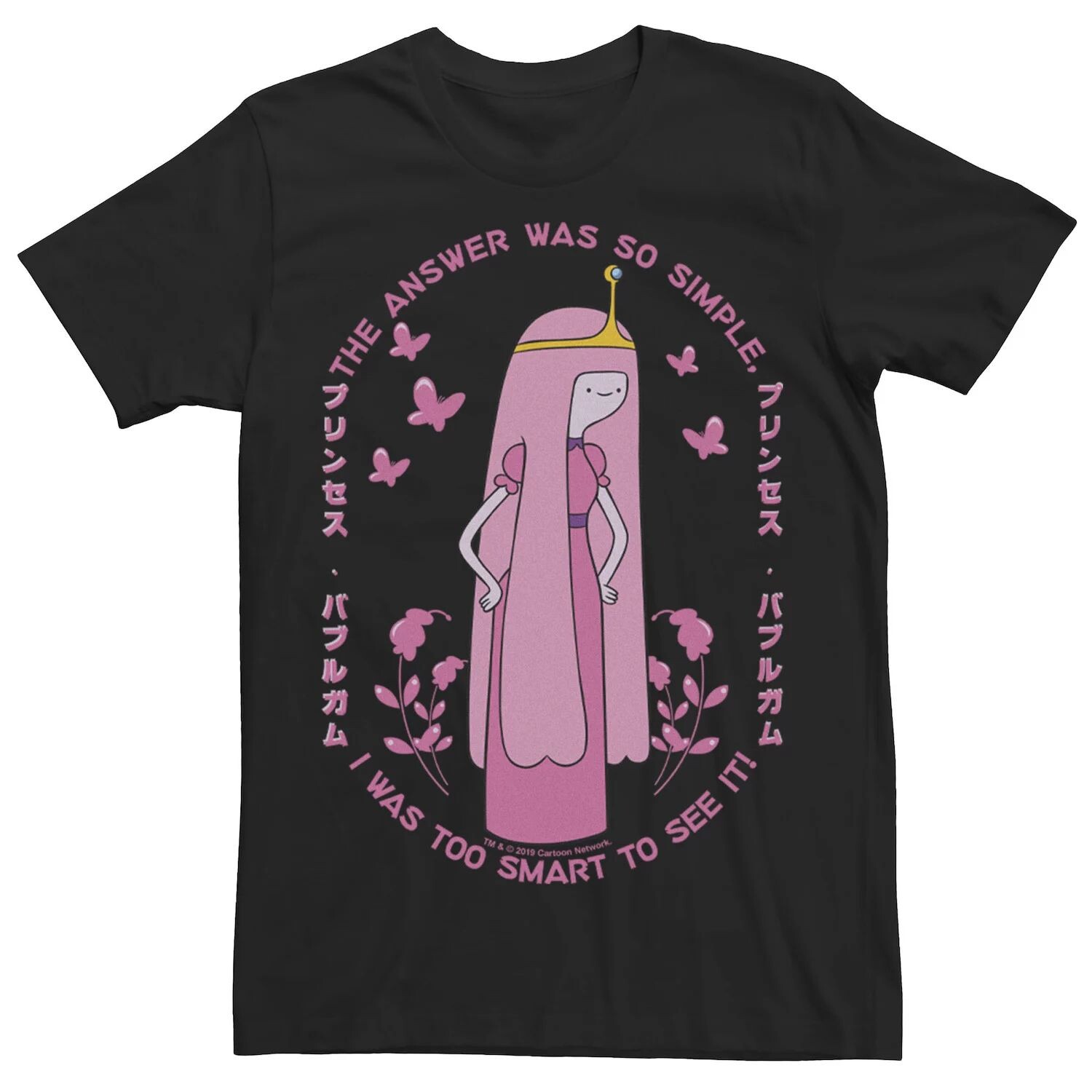 Мужская футболка Cartoon Network Adventure Time Princess Bubblegum с цитатой кандзи и портретом Licensed Character
Мужская футболка Cartoon Network Adventure Time Princess Bubblegum с цитатой кандзи и портретом Licensed Character