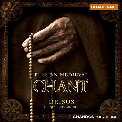 CD диск Deisus Choir: Russian Medieval Chant
CD диск Deisus Choir: Russian Medieval Chant