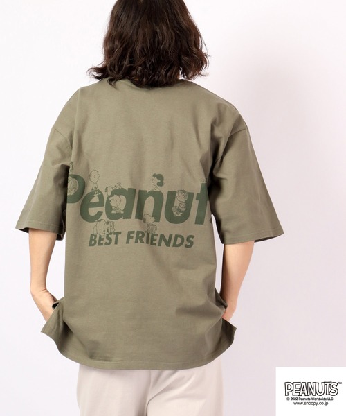 Футболка с коротким рукавом, оверсайз PEANUTS, Snoopy, вес 176 г
Футболка с коротким рукавом, оверсайз PEANUTS, Snoopy, вес 176 г