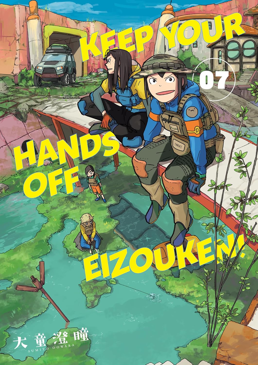 Keep Your Hands Off Eizouken! Volume 7 (Dark Horse Manga)
Keep Your Hands Off Eizouken! Volume 7 (Dark Horse Manga)