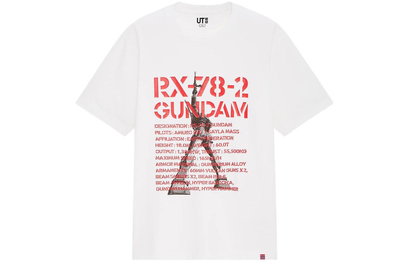 Футболка мужская белая Uniqlo, белый
Футболка мужская белая Uniqlo, белый