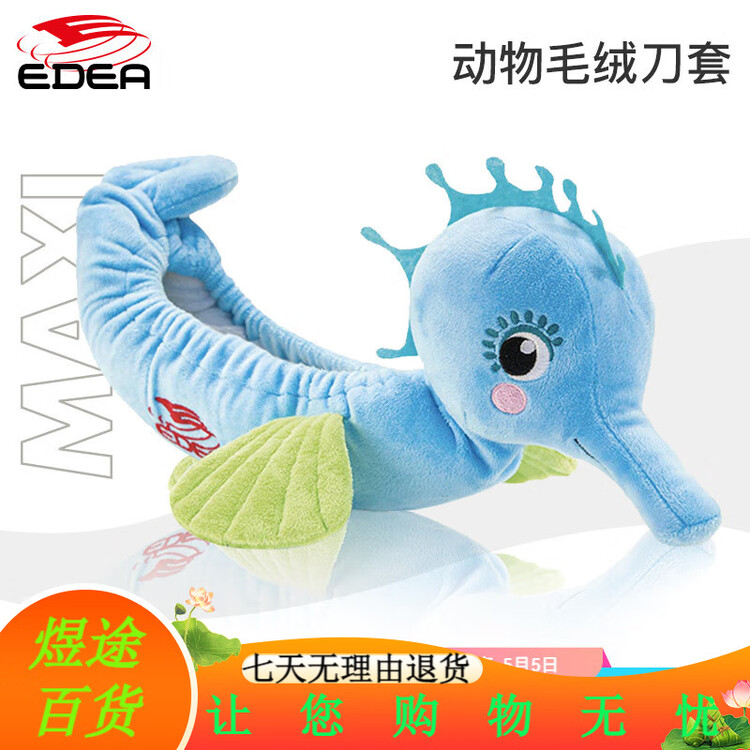 EDEA Детский набор для фигурного катания Italian Figure Skating Ice Skate Set, плюшевый с животными, с полотенцем для впитывания, Seahorse
EDEA Детский набор для фигурного катания Italian Figure Skating Ice Skate Set, плюшевый с животными, с полотенцем для впитывания, Seahorse