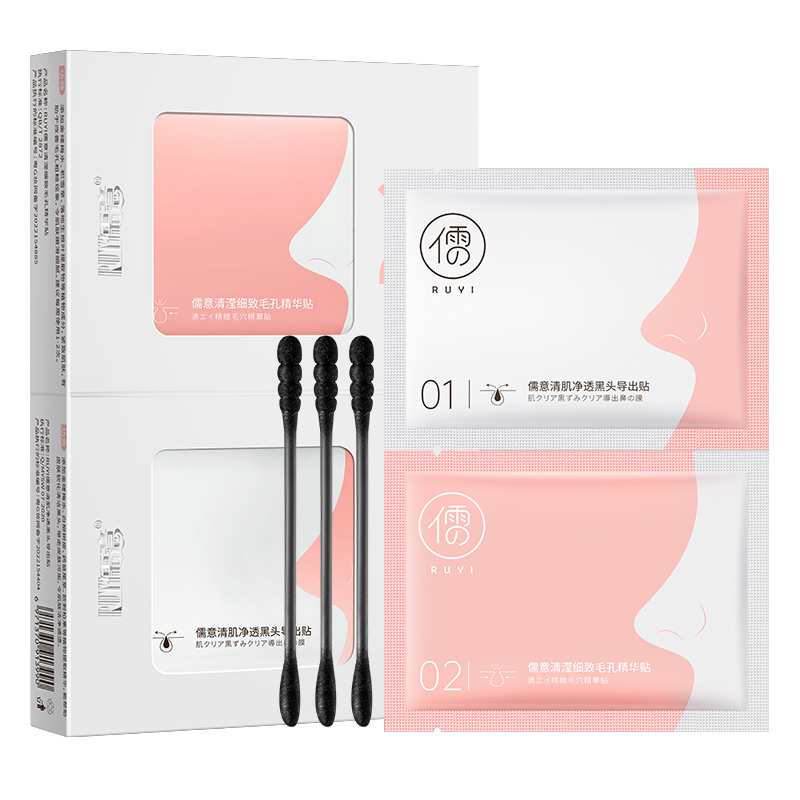 Полоски и маски для носа Unisex RUYI
Полоски и маски для носа Unisex RUYI