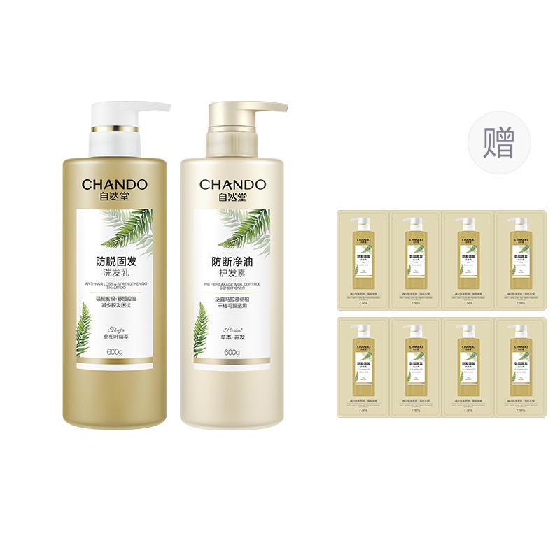 CHANDO Набор шампуня и кондиционера blue bottle для объема и пышности, освежающий и контролирующий жирность
CHANDO Набор шампуня и кондиционера blue bottle для объема и пышности, освежающий и контролирующий жирность