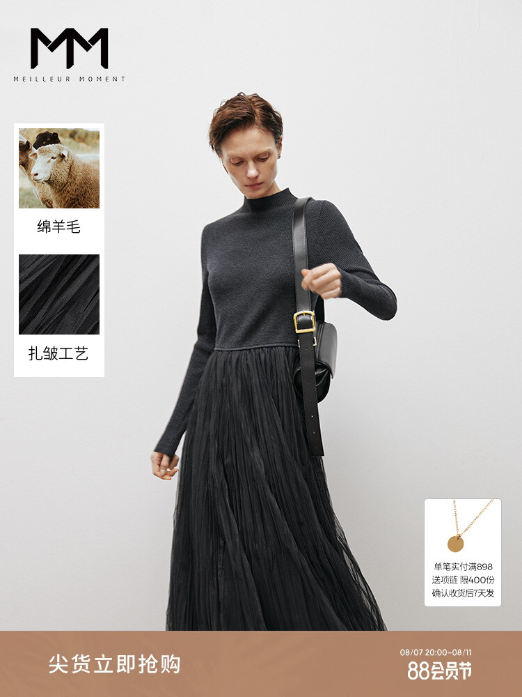 Шерстяное платье Mai Meng с вышивкой, серый
Шерстяное платье Mai Meng с вышивкой, серый