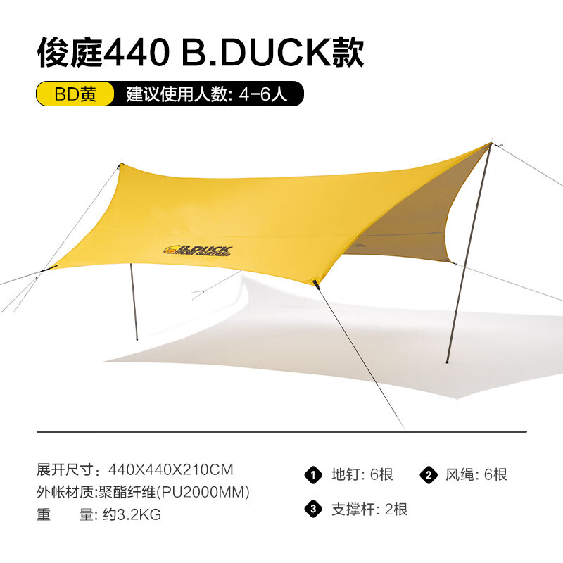 Mobi Garden ткань Оксфорд с серебряным напылением, шестиугольный навес 1018, уличный тент, палатка 440, соединительное соединение BD, желтый
Mobi Garden ткань Оксфорд с серебряным напылением, шестиугольный навес 1018, уличный тент, палатка 440, соединительное соединение BD, желтый