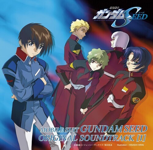 CD диск Mobile Suit Gundam Seed: Mobile Suit Gundam Seed Vol. 1 - O.S.T.
CD диск Mobile Suit Gundam Seed: Mobile Suit Gundam Seed Vol. 1 - O.S.T.