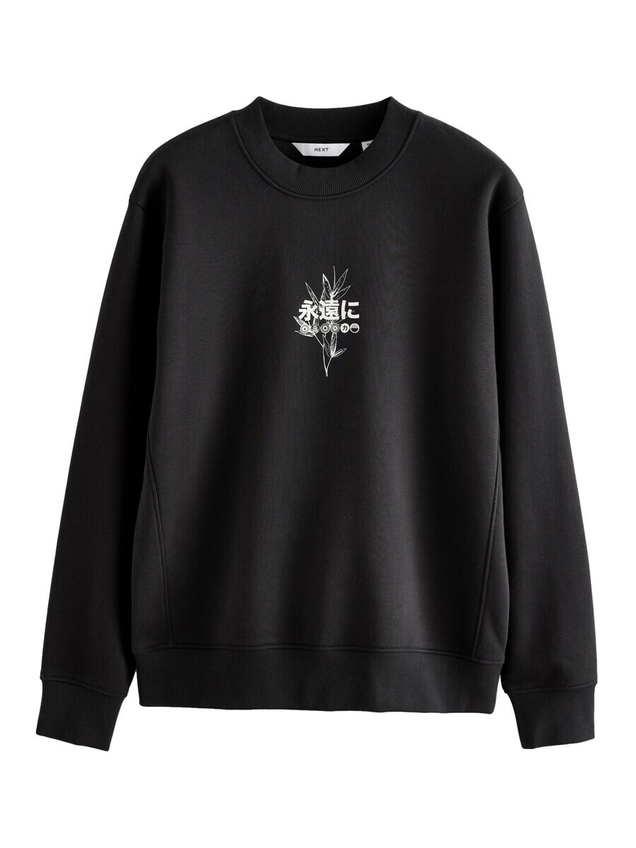 Свитер Next Sweatshirt, черный
Свитер Next Sweatshirt, черный