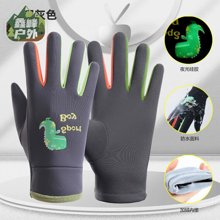 He Jiagong Детские перчатки для хоккея и шорт-трека, тренировочные защитные, размер 4 Large (8-13 лет), длина 20 см, ширина 8,3 см
He Jiagong Детские перчатки для хоккея и шорт-трека, тренировочные защитные, размер 4 Large (8-13 лет), длина 20 см, ширина 8,3 см