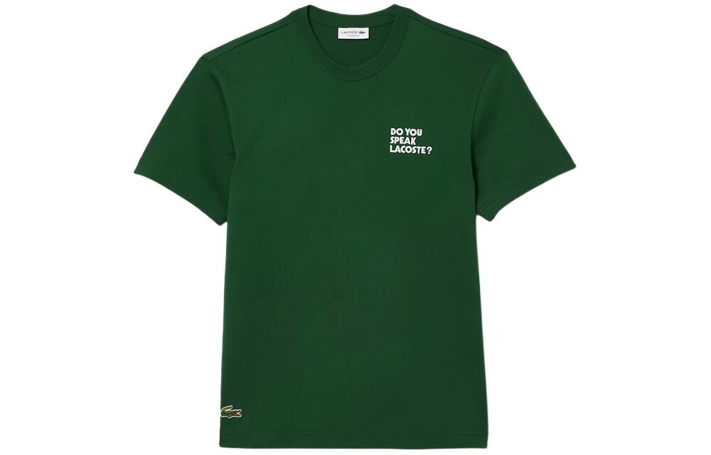 Футболка мужская сосново-зеленая Lacoste, зеленый 
Футболка мужская сосново-зеленая Lacoste, зеленый