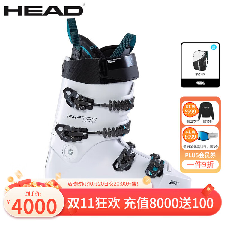 Head Горнолыжные ботинки RAPTOR 130S унисекс модель для скоростного спуска Raptor WCR 130S размер 42,5
Head Горнолыжные ботинки RAPTOR 130S унисекс модель для скоростного спуска Raptor WCR 130S размер 42,5