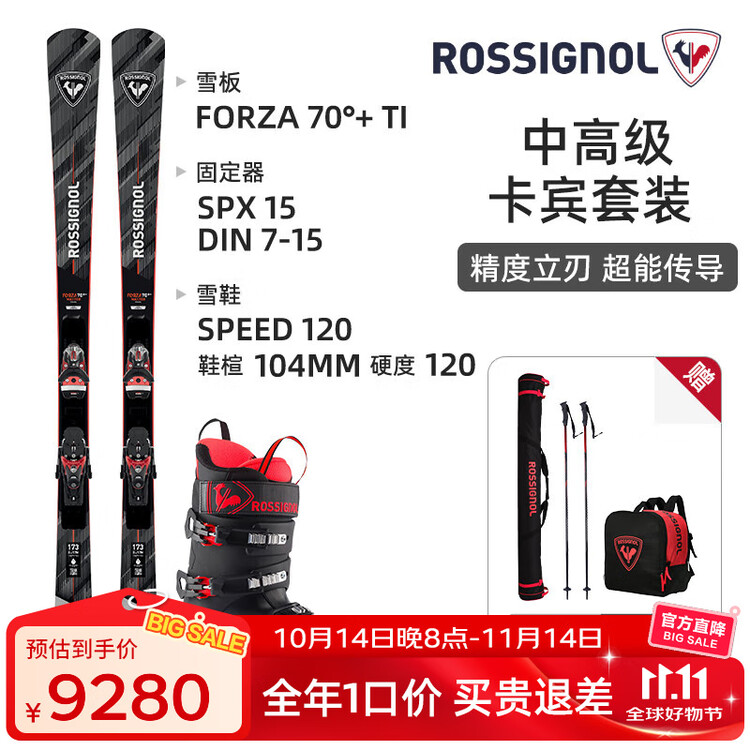 Rossignol Двухбортные лыжи Golden Chicken, средний и продвинутый уровень, двухбортные лыжи Cabrio FORZA для взрослых, двухбортные лыжи FORZA 70°+TI + 120 Hard Comfort Wide Snowboard, 173 см
Rossignol Двухбортные лыжи Golden Chicken, средний и продвинутый уровень, двухбортные лыжи Cabrio FORZA для взрослых, двухбортные лыжи FORZA 70°+TI + 120 Hard Comfort Wide Snowboard, 173 см