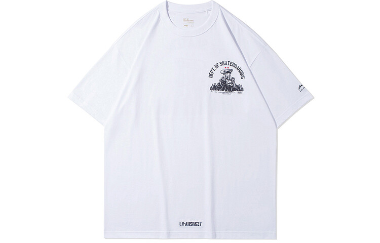 Футболка мужская белая Lining, белый
Футболка мужская белая Lining, белый