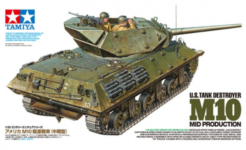 Пластиковая модель Us M10 среднего производства Tamiya
Пластиковая модель Us M10 среднего производства Tamiya