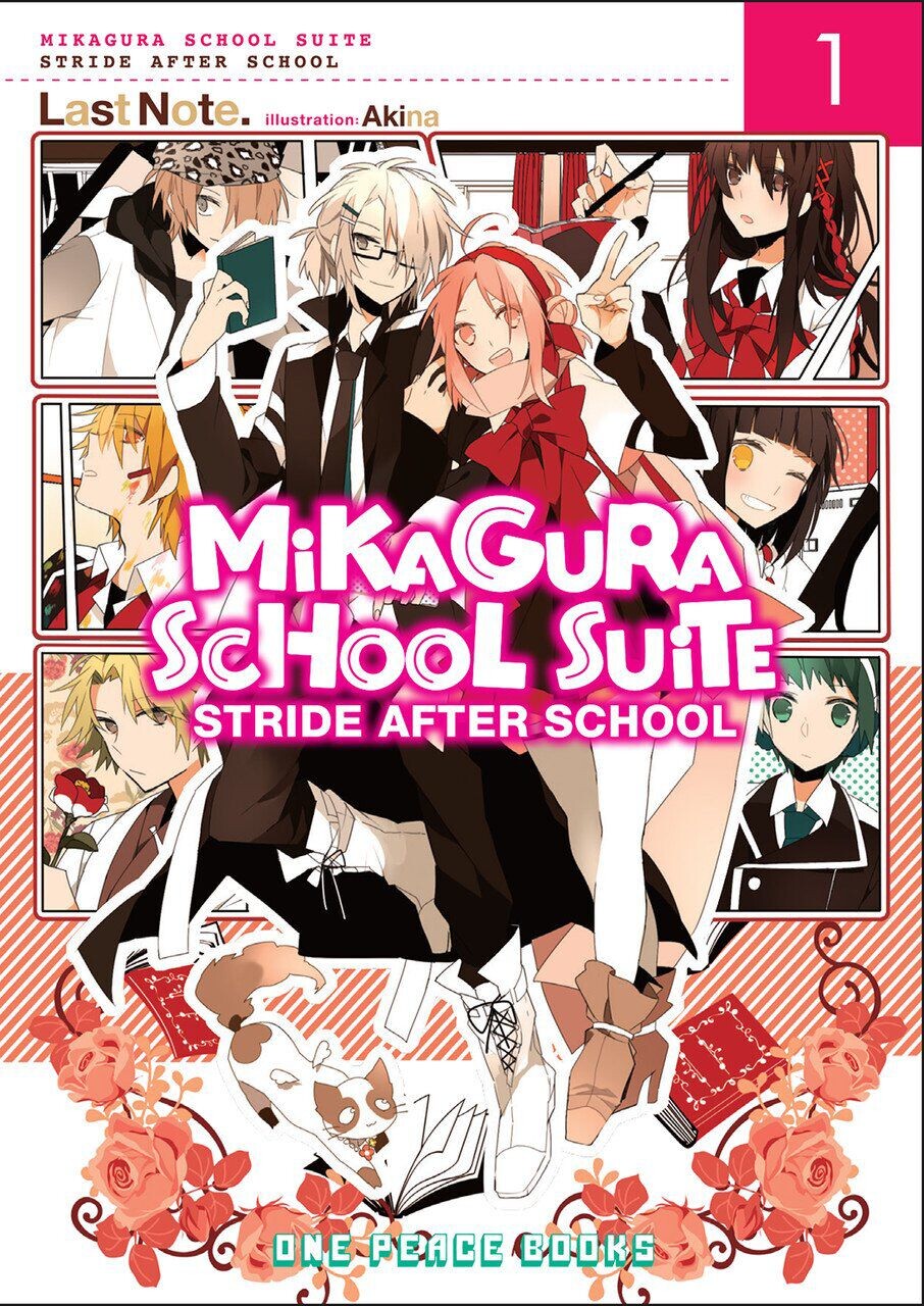 Манга Mikagura School Suite Manga Volume 1
Манга Mikagura School Suite Manga Volume 1