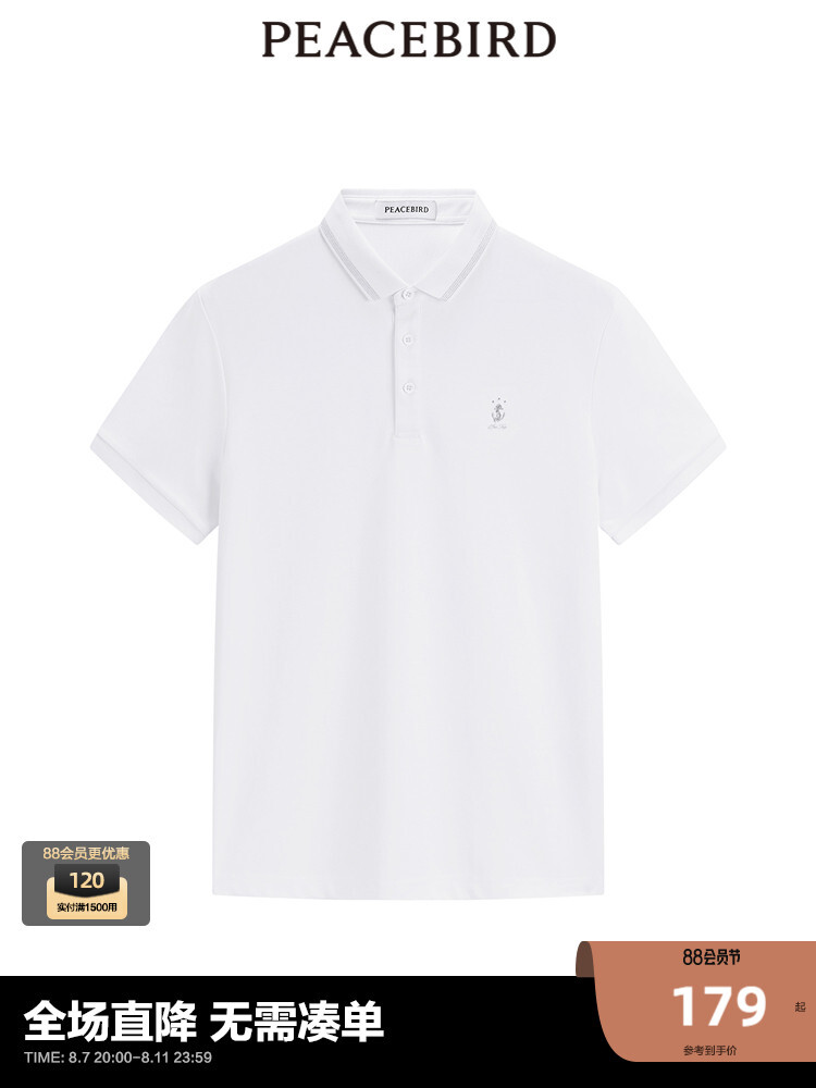 Рубашка-поло летняя Peacebird мужская, белый
Рубашка-поло летняя Peacebird мужская, белый