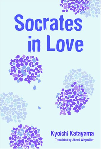 Socrates In Love: Novel (Socrates in Love) (VIZ Media LLC)
Socrates In Love: Novel (Socrates in Love) (VIZ Media LLC)