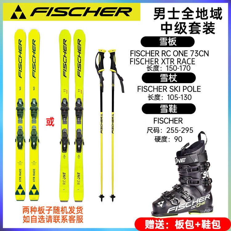 Fischer Комплект лыж для двух досок, лыжные ботинки Intermediate All-Terrain и лыжи с палками, мужская желтая доска, обувь RC One, рост 165 см
Fischer Комплект лыж для двух досок, лыжные ботинки Intermediate All-Terrain и лыжи с палками, мужская желтая доска, обувь RC One, рост 165 см