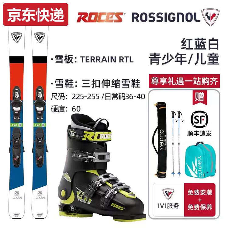 Rossignol Детский лыжный комплект TKHE French, стартовый комплект с двумя досками и зимними ботинками для мальчиков и девочек, детский - красные, белые, синие + телескопические зимние ботинки с тремя ремешками, чёрно-зелёные, 128 см