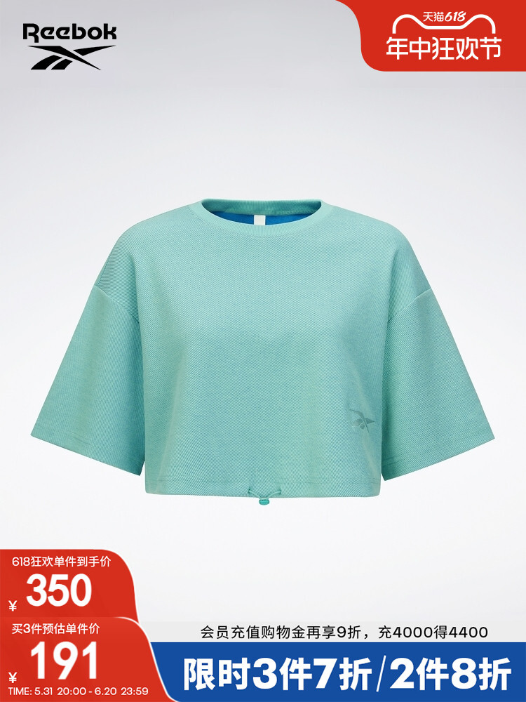 Футболка короткая женская Reebok с короткими рукавами, бирюзовый
Футболка короткая женская Reebok с короткими рукавами, бирюзовый