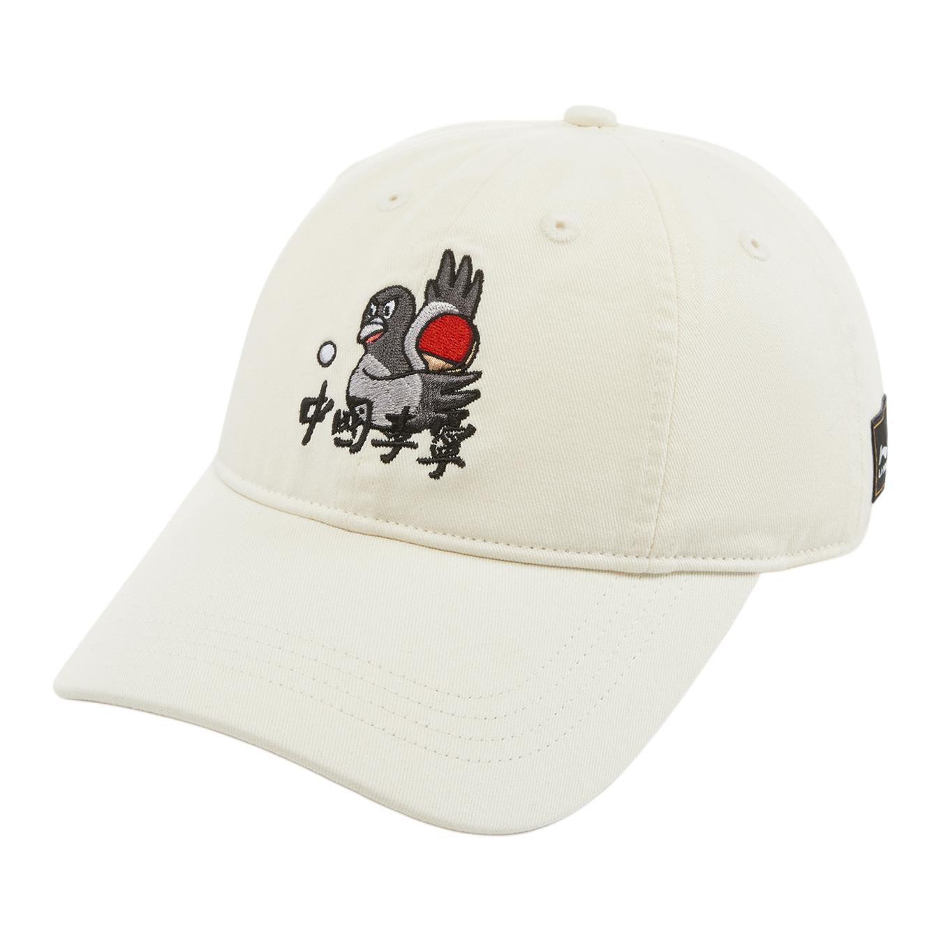 LiNing Бейсболка из полиэстера и полиамида унисекс бежевая, Ecru
LiNing Бейсболка из полиэстера и полиамида унисекс бежевая, Ecru