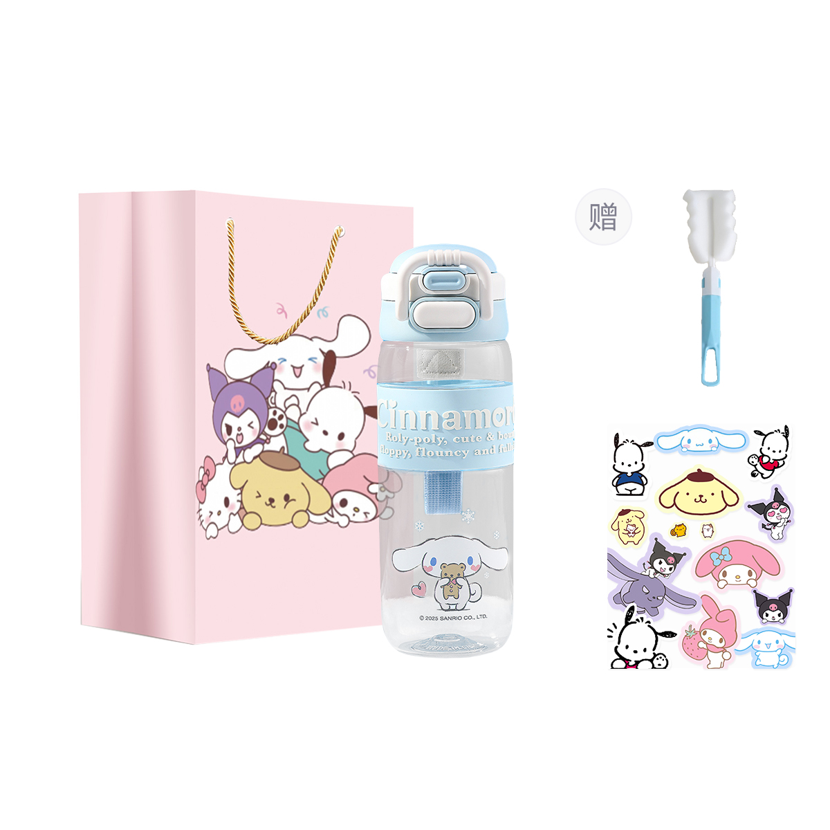 Kuromi Cinnamoroll Water Cup Plastic Cup 600ml Sanrio, Cinnamoroll
Kuromi Cinnamoroll Water Cup Plastic Cup 600ml Sanrio, Cinnamoroll