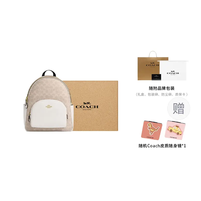 COACH Сумка рюкзак из прорезиненной ткани большой размер женская золото песок мел
COACH Сумка рюкзак из прорезиненной ткани большой размер женская золото песок мел