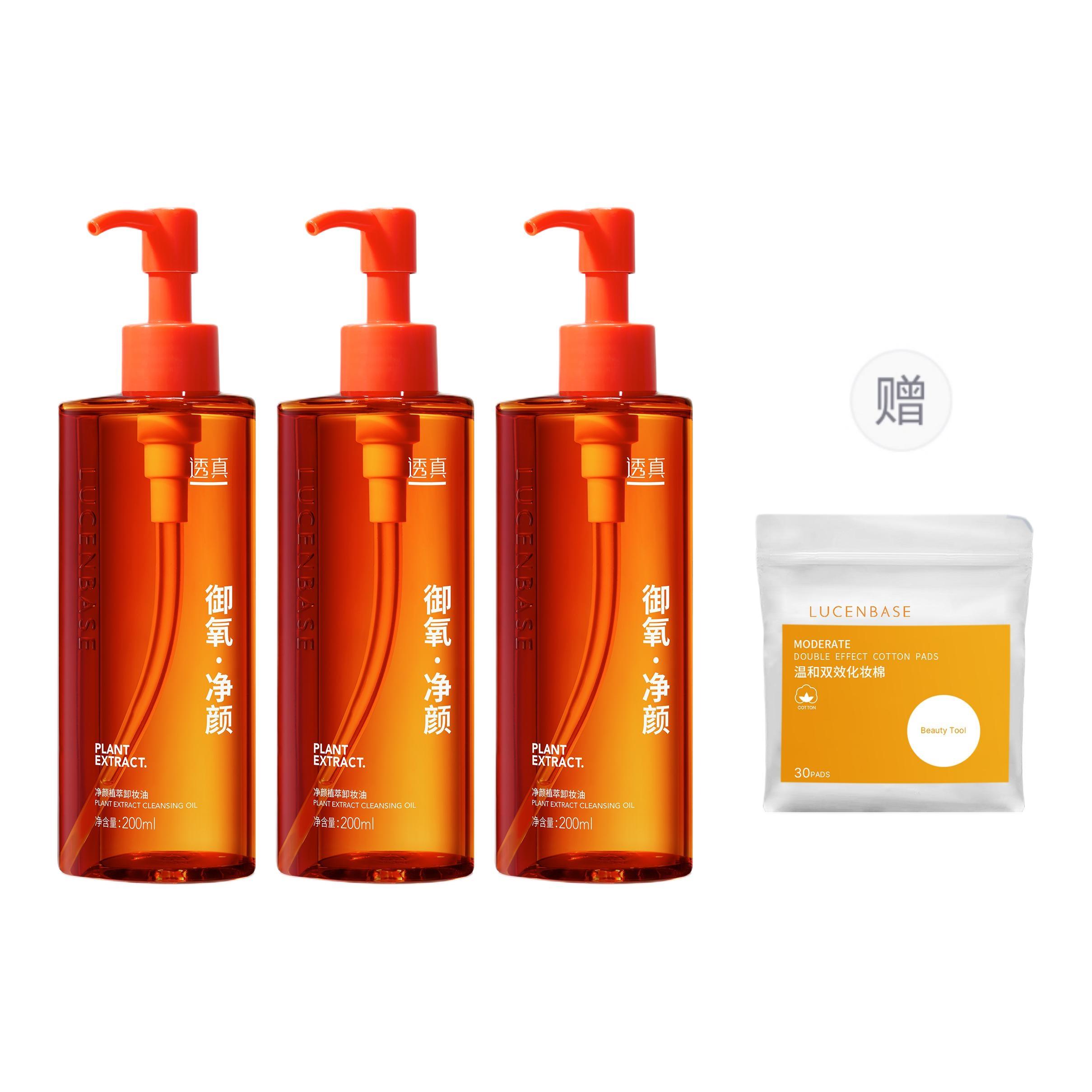 Масло для очищения Pure с растительными экстрактами 200 мл/бутылка LUCENBASE
Масло для очищения Pure с растительными экстрактами 200 мл/бутылка LUCENBASE